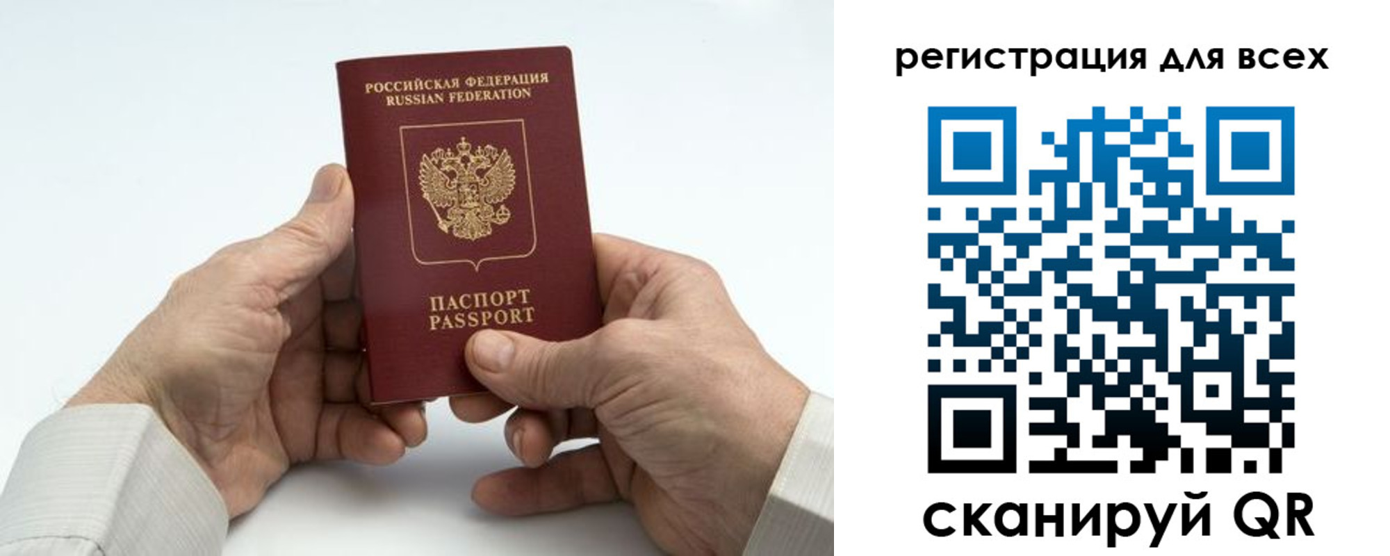 регистрация для школы в Нягани