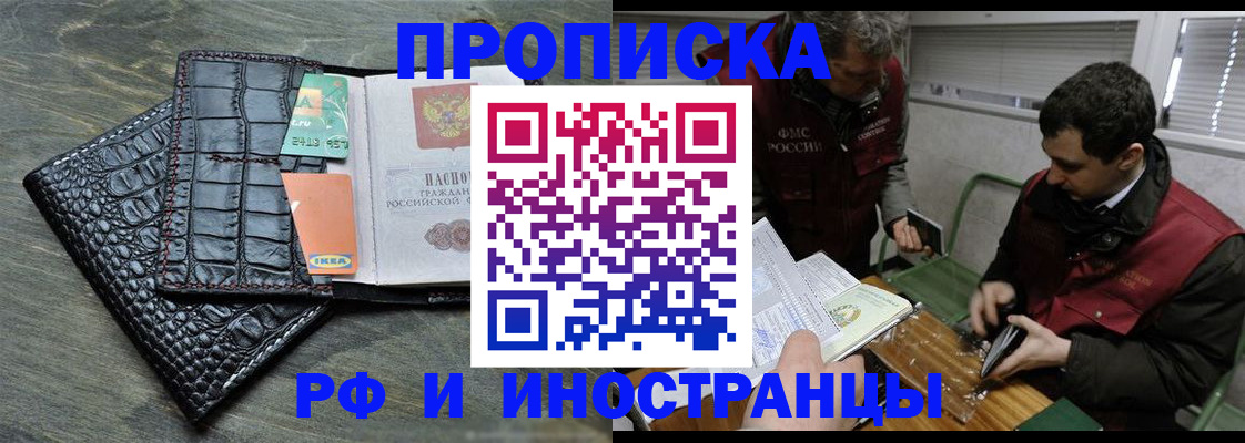 прописка паспорт в Нягани