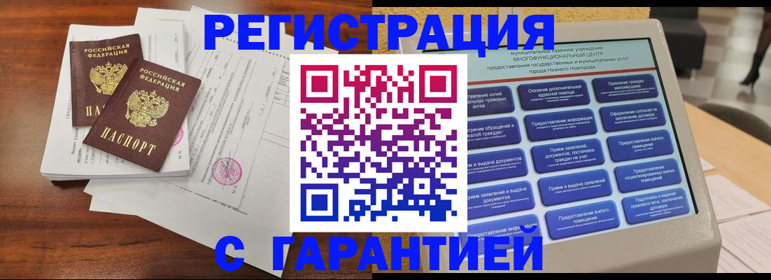 регистрация для школы в Нягани