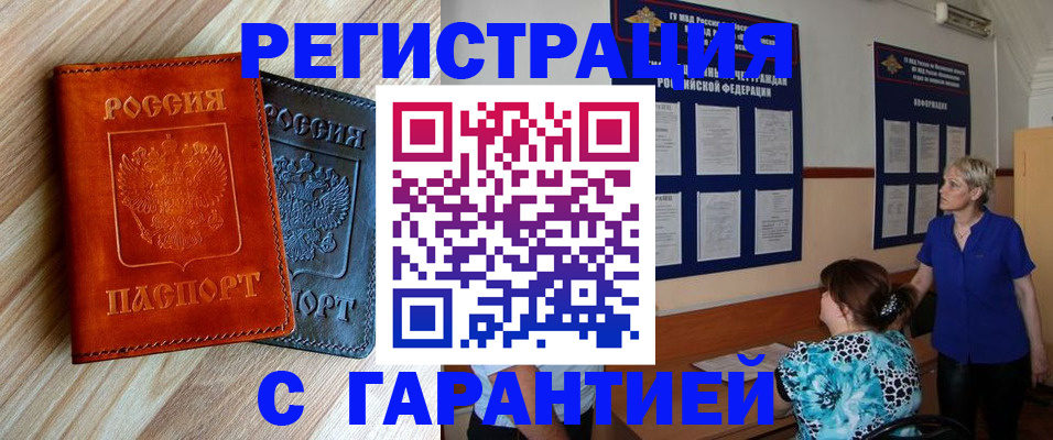 регистрация для школы в Нягани